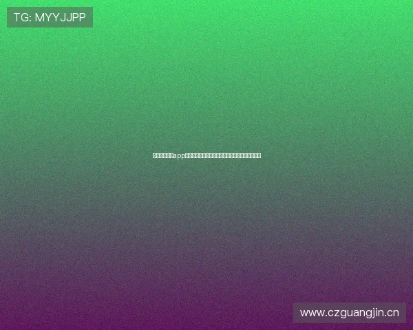 山猫足球直播app下载安卓全新体验实时赛事追踪快速掌握足球动态